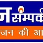 खाद दुकानों पर कृषि विभाग की कारवाई, 2638 बोरी खाद जब्त