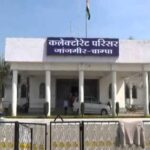 जांजगीर : प्रधानमंत्री आवास योजना में राशि मांगने के ऑडियो मामले में व्यायाम शिक्षक को नोटिस जारी कर 24 घंटे में जवाब मांगा, शिक्षक के विरुद्ध अनुशासनात्मक कार्यवाही