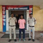 अकलतरा पोस्ट ऑफिस का सहायक डाकपाल गिरफ्तार, 19.21 लाख का गबन कर किया धोखाधड़ी आरोपी गिरफ्तार